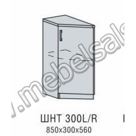 Шкаф нижний концевой ШНТ 300 L\R ПРАГА